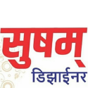 susham logo